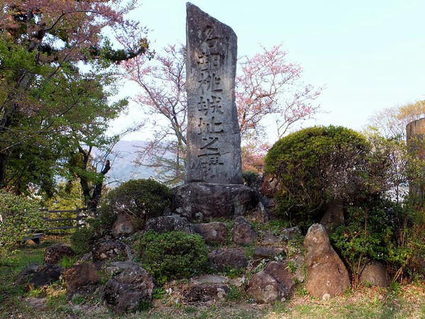 名胡桃城址之碑