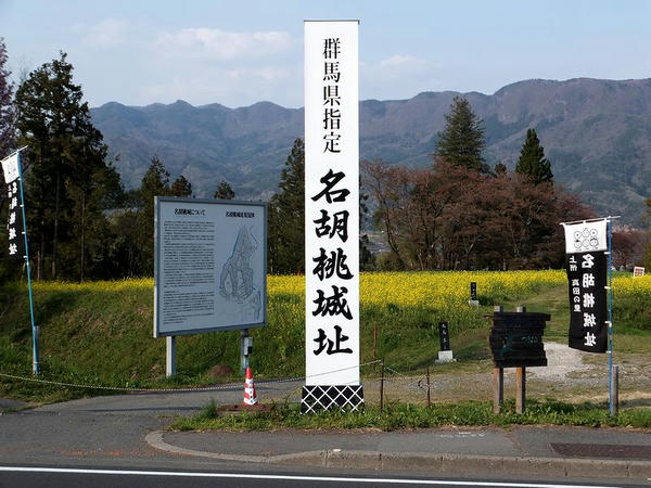 城跡の入口付近