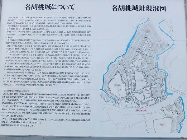 入口付近の案内図