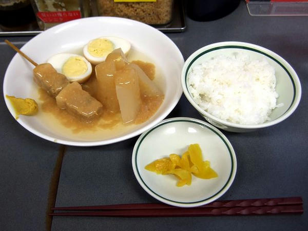 おでんセット 300円