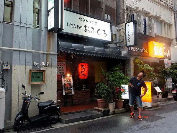 夕食をいただいたお店