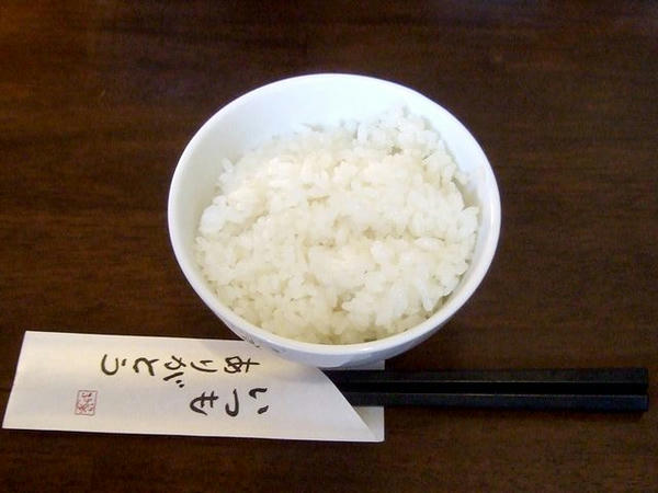 ライス（小） 52円