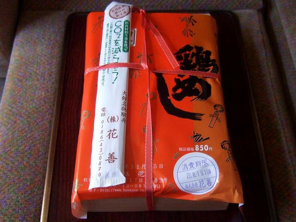 鶏めし弁当のパッケージ