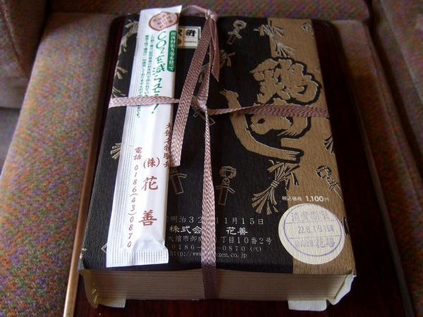 特上鶏めし弁当のパッケージ