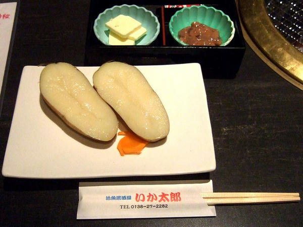 じゃがいもバター焼 441円