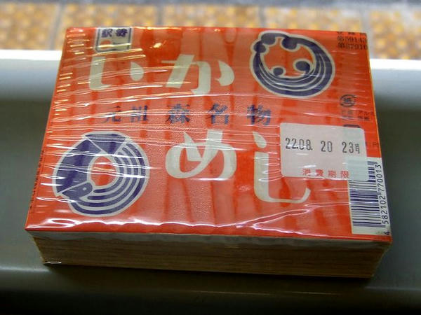 JR森駅のいかめしいかめしのパッケージ