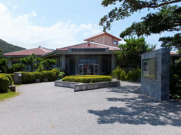 今帰仁村歴史文化センター