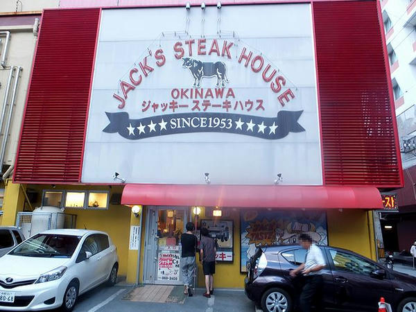 夕食をいただいたステーキ店