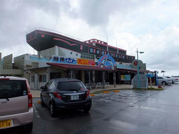 うるま市海の文化資料館（はこの2階）