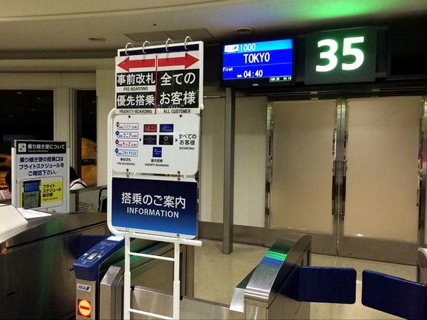 搭乗開始前の搭乗口