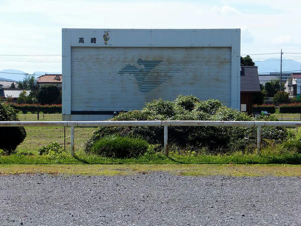 Baoo高崎訪問記 平成26年9月21日 たひお備忘録