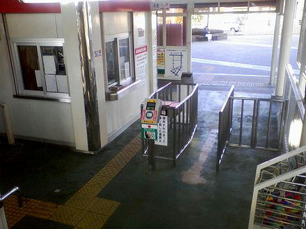 内宿駅改札口付近