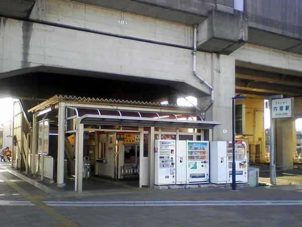 内宿駅外観