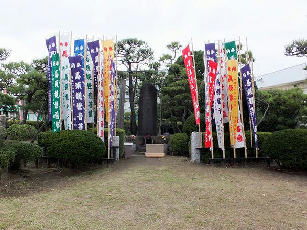 馬頭観音