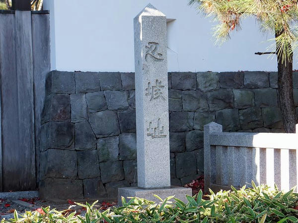 「忍城址」の石碑