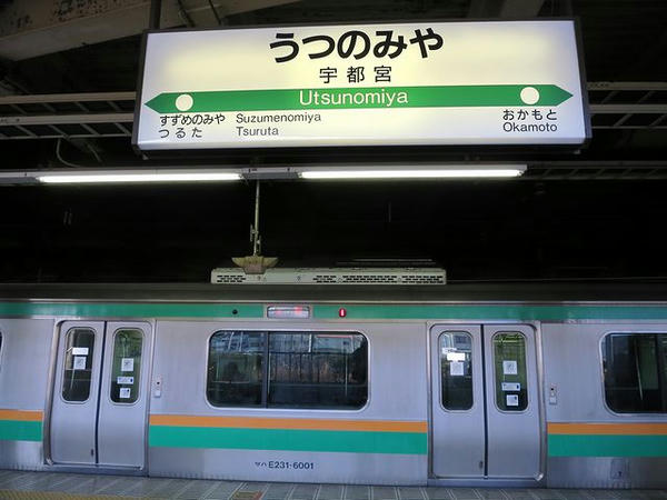 JR宇都宮駅にて