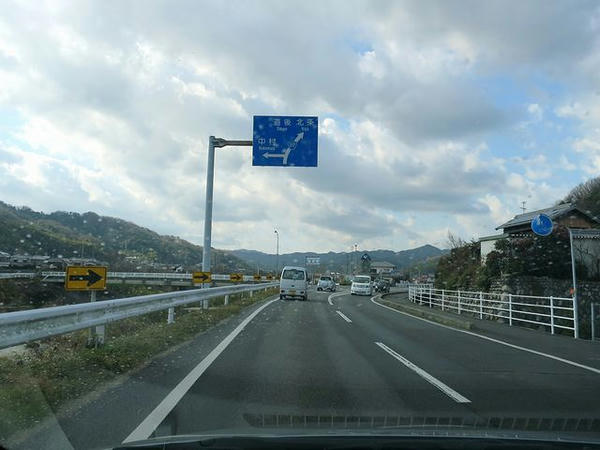 国道317号を