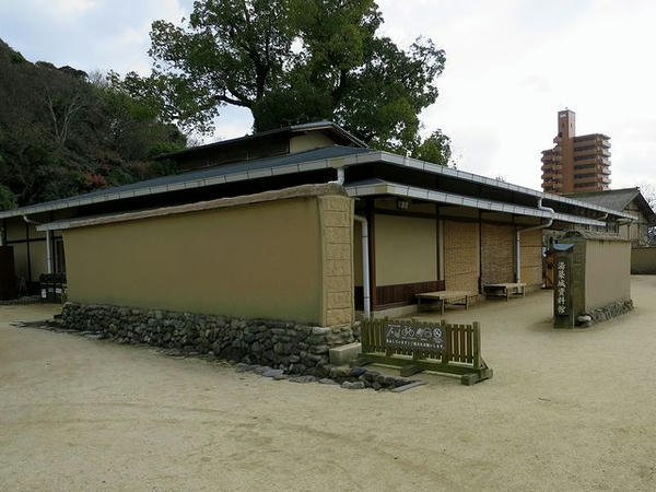 湯築城資料館
