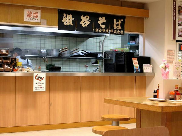 祖谷そば発見！