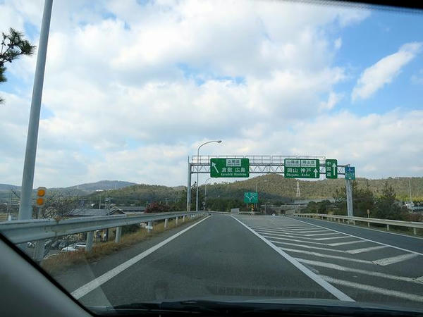 山陽道走行中