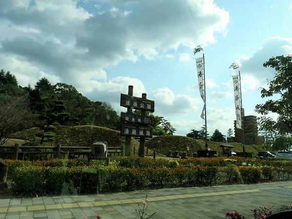道後公園（湯築城）を通過？！