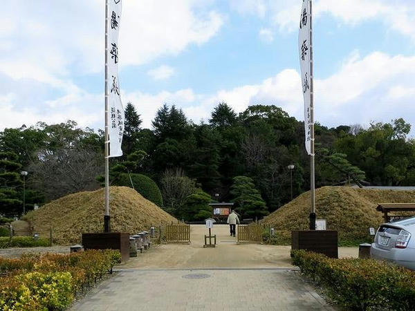 道後公園（湯築城）西口