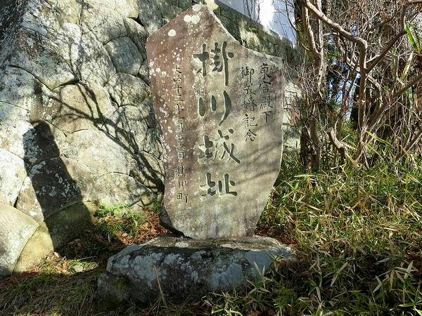 掛川城址の石碑