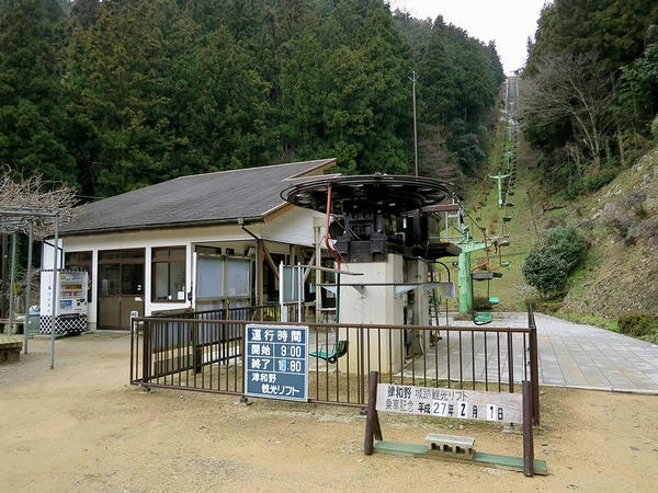 観光リフト乗り場（冬期は土日のみ運行）