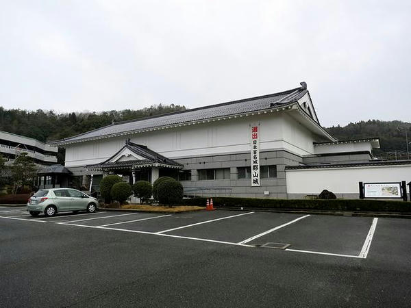 安芸高田市歴史民俗資料館