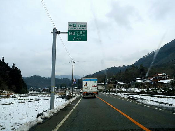県境付近では雪景色