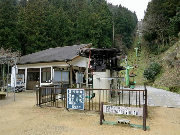 津和野城観光リフト