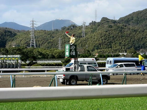 小倉競馬場のスターター