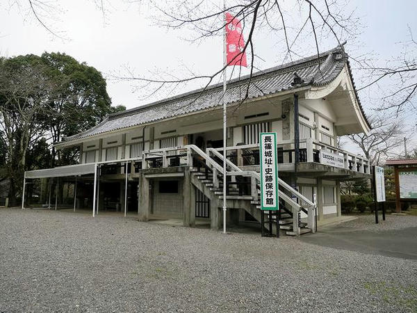 長篠城址・史跡保存館