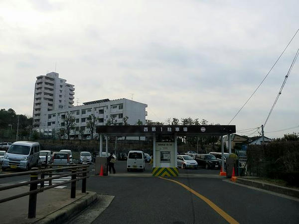 西第1駐車場入口