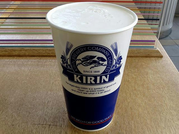 生ビール 530円