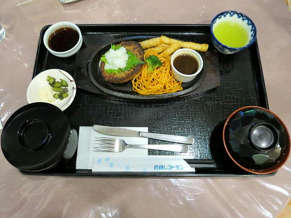 和風ハンバーグ定食 1080円