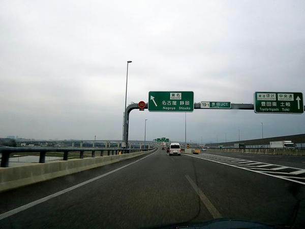 豊田JCTから東名高速へ
