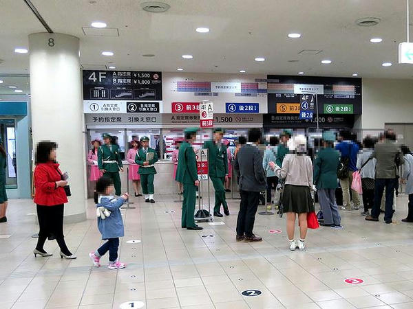 A・B指定席売り場