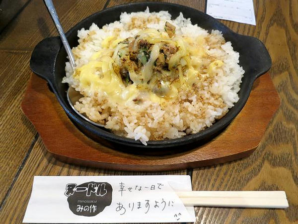 チーズ鉄板焼きめし 367円