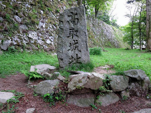 「髙取城址」の石碑