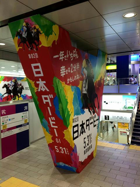 京王新宿駅構内の柱のデコレーション