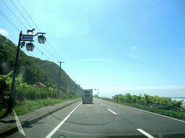 再び国道235号を行く