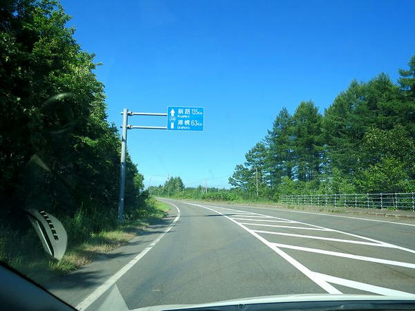 内陸部に入った国道336号を行く