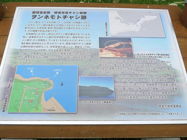 説明板