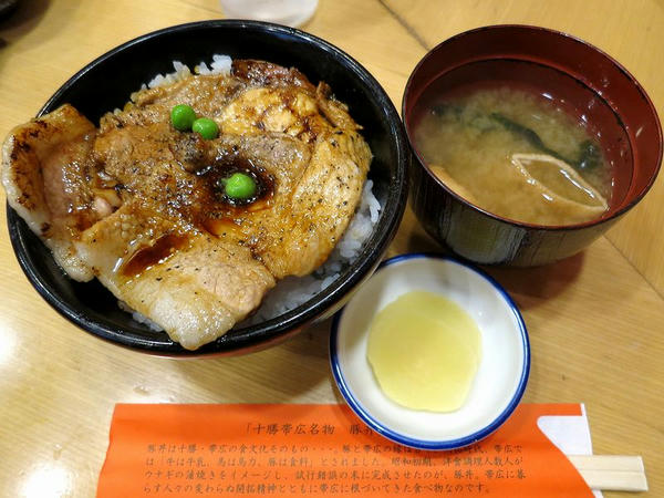 小豚丼 650円