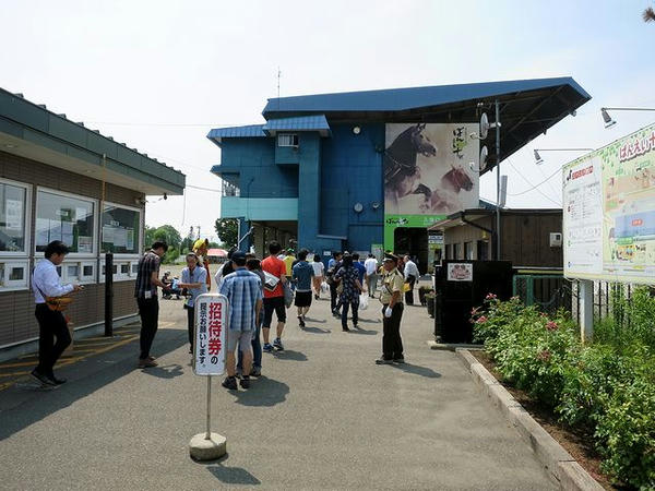 開場！