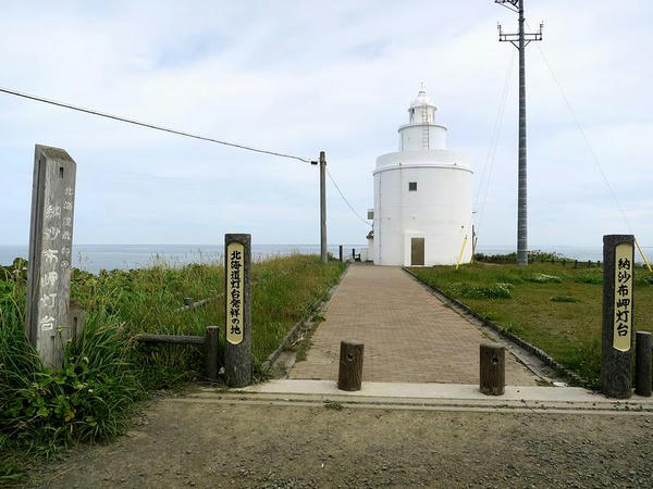 納沙布岬灯台