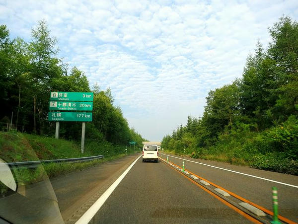 道東自動車道走行中