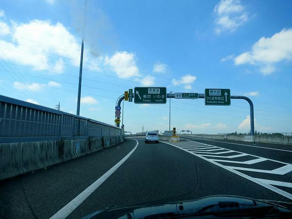つくばJCTから常磐道へ