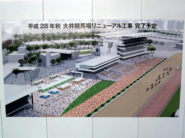 リニューアル完成予想図